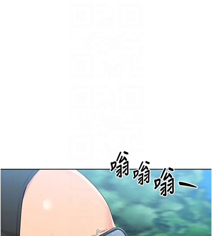 第43话-你现在是转移目标了吗? 145